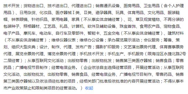 米家兩塊五礦泉水 設計大獎背后的生活美學革新